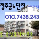새소망공인중개사사무소 이미지