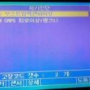 (주)단원자동차정비 이미지