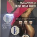 늘데이왁싱
