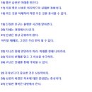 명심보감 이미지