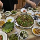 문산제일염소불고기 이미지