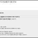 균명한약국 이미지