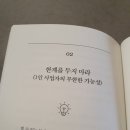 셀러의정석