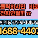 신생당한약방 - 수원시 팔달구 팔달문로104번길 20-23 | 신생당한약방