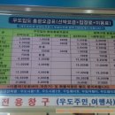 우도자동차정비 이미지