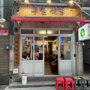 구땡식당 하단점 이미지