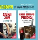 양커피숍