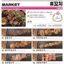 샵도쿄시장 이미지