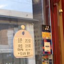 동신당약국 이미지