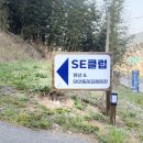 태안전자 | 태안펜션 추천 태안SE클럽 가족여행 숙소 후기 (캠핑장·오션뷰까지 완벽)