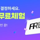 (주)야나두 네이버블로그