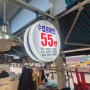 55번중매인