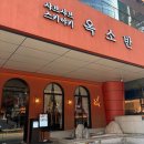 파리바게트분당재생