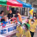 청평면행정복지센터 이미지