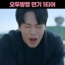 귀여운 강주보며 해피주말 보내세요💚 이미지