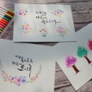 플러스펜 수채화 이미지