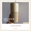소래로2L 네이버블로그