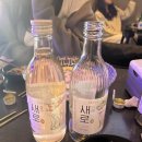 공식술상 네이버블로그