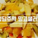 청담주막 Daum카페