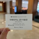 메이필드호텔 | 서울 호텔 실내수영장 추천 메이필드 호텔 수영장 이용 후기와 꿀팁