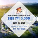토토 공인중개사사무소 이미지