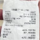 강남보물섬 이미지