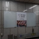 온수역 6번출구 이미지