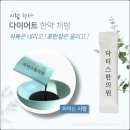 기장한의원 이미지