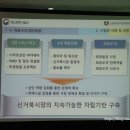 신거북시장(5) 이미지