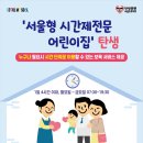 보라매동-16 이미지
