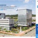 아름동_한국해양교통안전공단 이미지