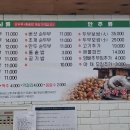 수가성식당 이미지