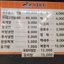 단양삼봉한우 이미지