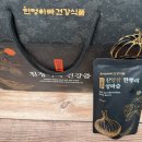 우림건강원