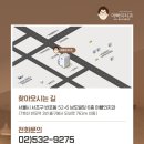 미래이치과의원 이미지