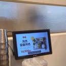 동부산미스카츠
