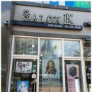 살롱드케이 이미지