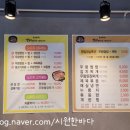 아농연마트