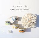 은지유통 쇼핑하우