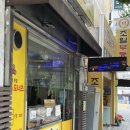 월성도너츠 이미지