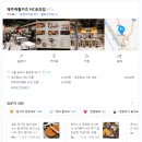 제주애월카츠 NC송파점