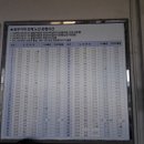 반성터미널 이미지