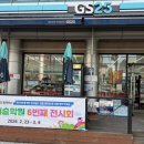 지에스25 면목본점 이미지