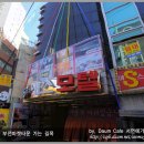 에스(S)모텔 이미지