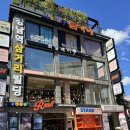 호근 | 강남역 미용실 헤어샵 희올헤어 클리닉 호근실장 후기