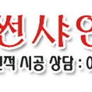 조은육곳간