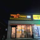 멕시카나치킨 봉동점 이미지
