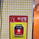 클린스쿨경기 이미지