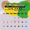 영기한의원 이미지