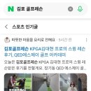 프로골프아카데미 | 김포골프레슨 KPGA김대현 프로의 스윙 레슨 후기, QED에스제이 골프 아카데미